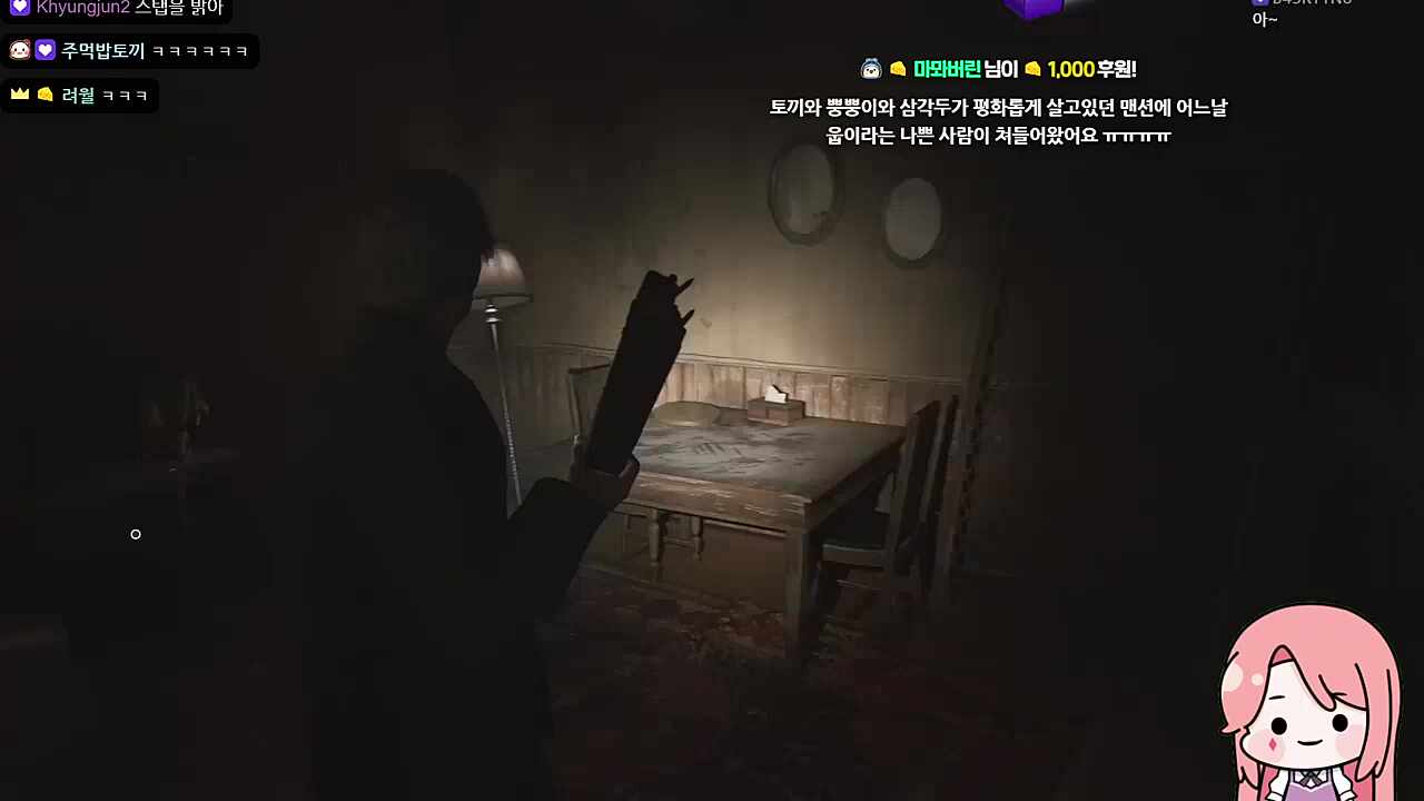 그만둬 이미 죽었어