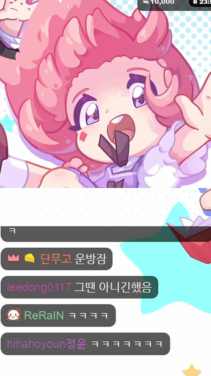 멋사 귀엽지