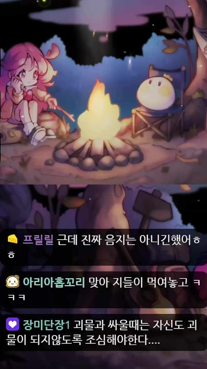 두리안 후X나X