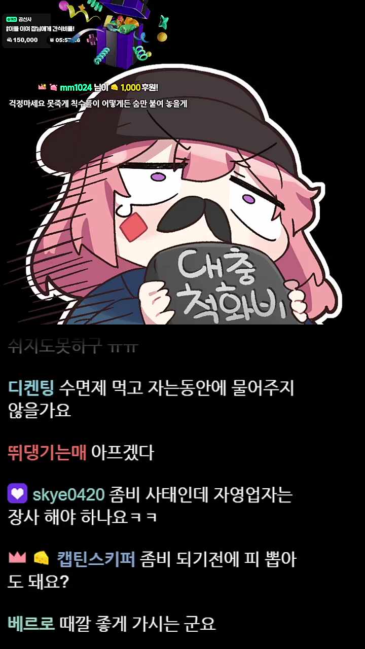 줄건 줘