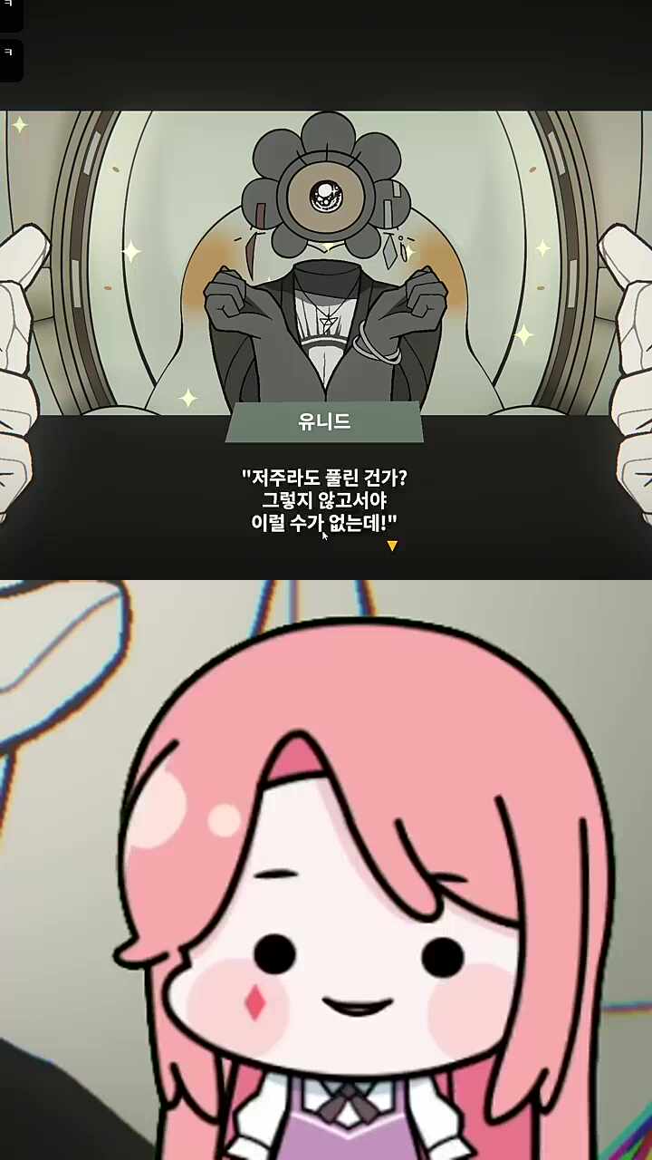 맛탱이가 갔는데?