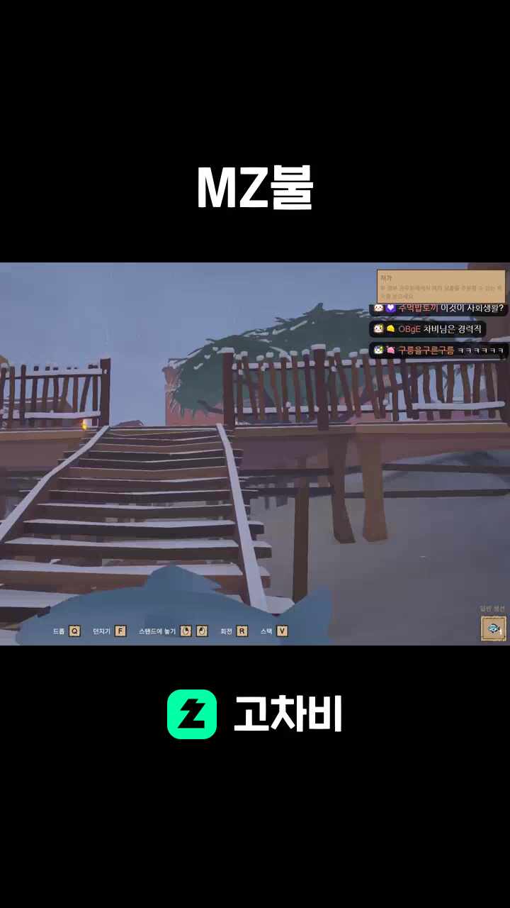 MZ불