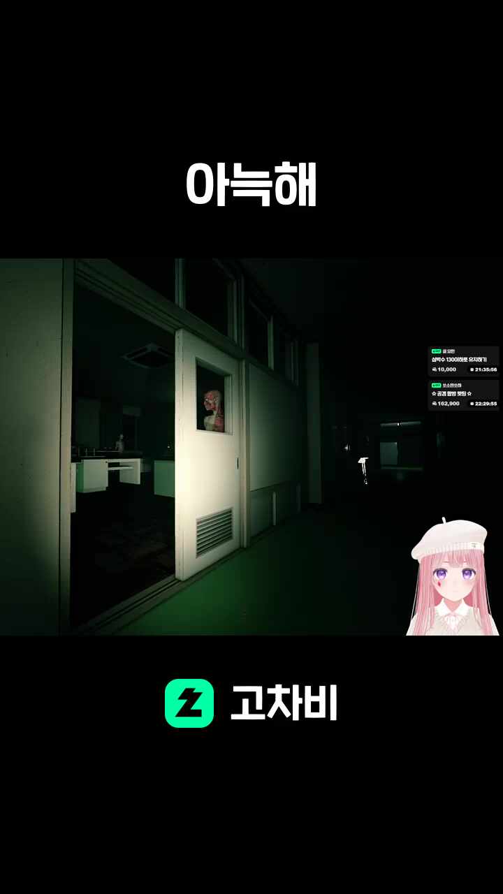 아늑해