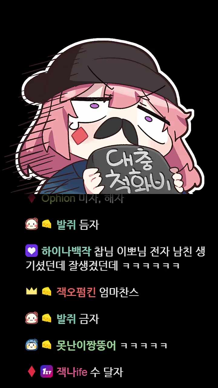이뽀야 남친 부르자
