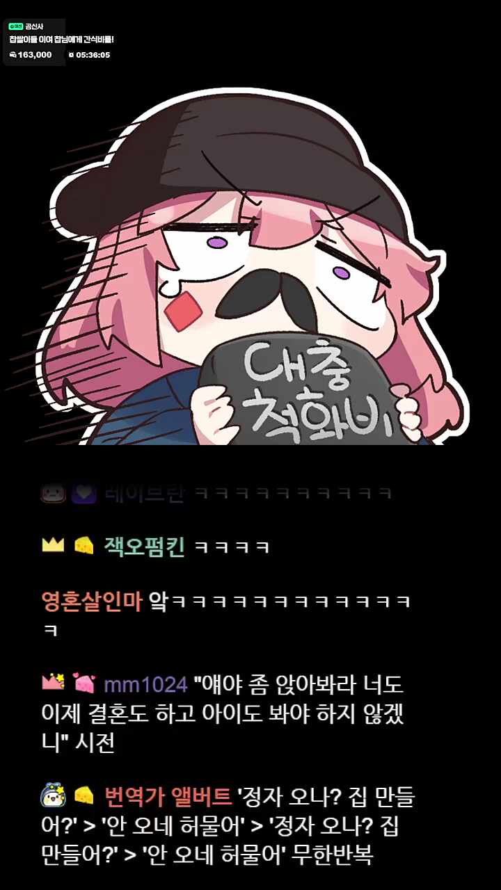 악성 우결충