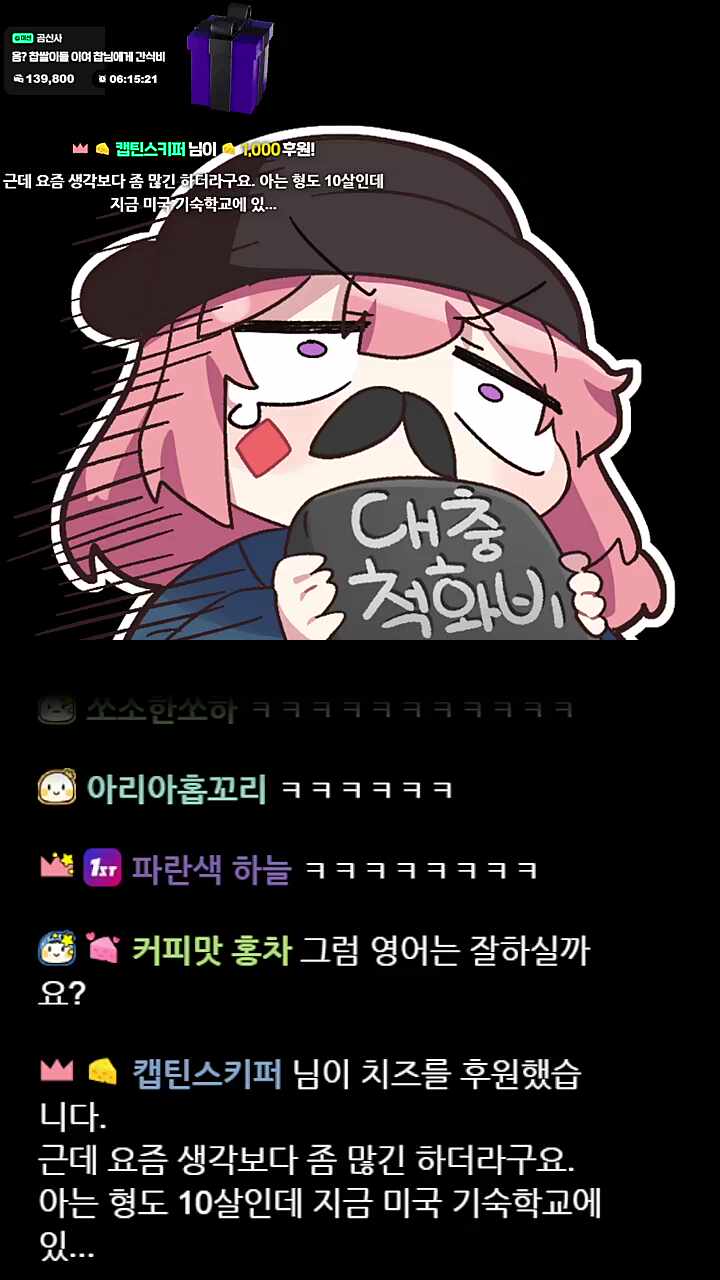 너 몇 학년인데