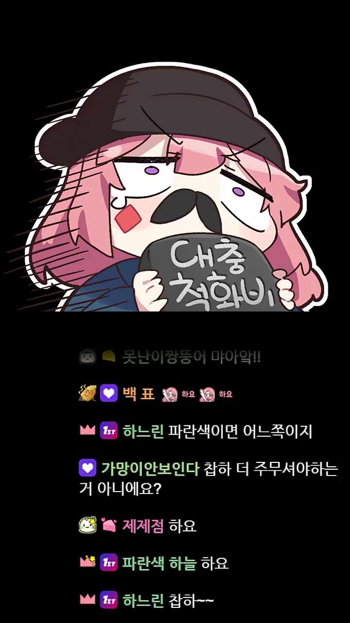 자다 깬 순덕씨
