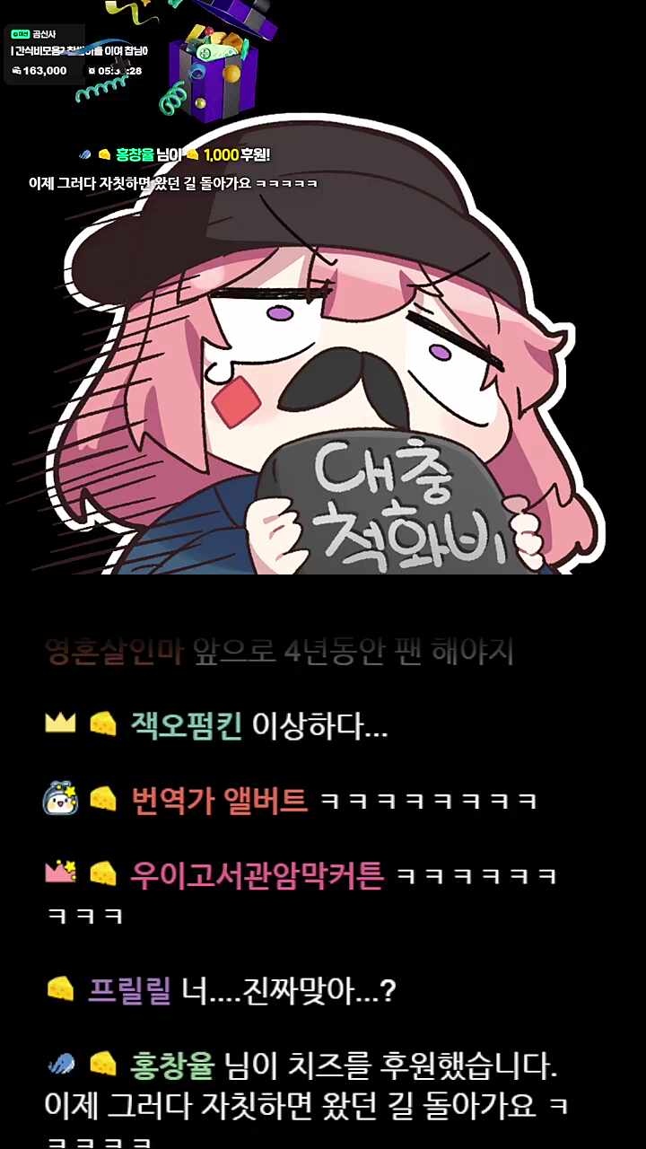 또 하나의 고차비