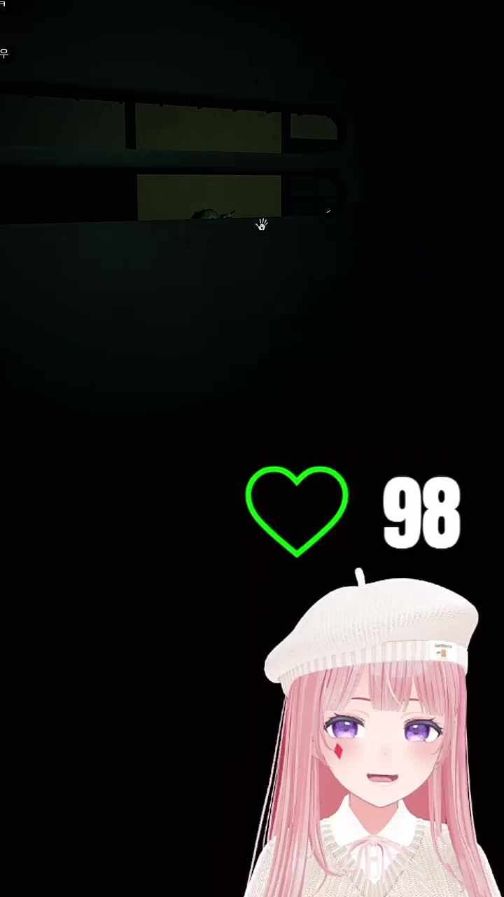 말복이여?
