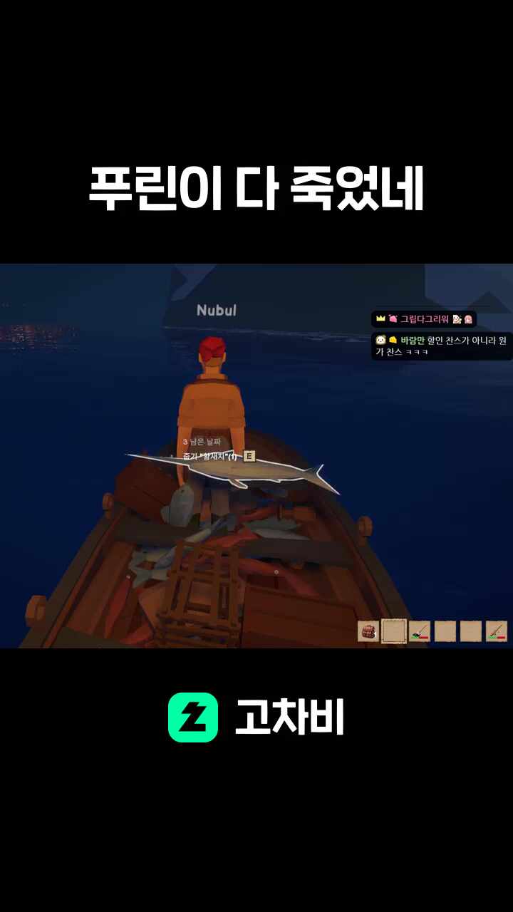 푸린이 다 죽었네