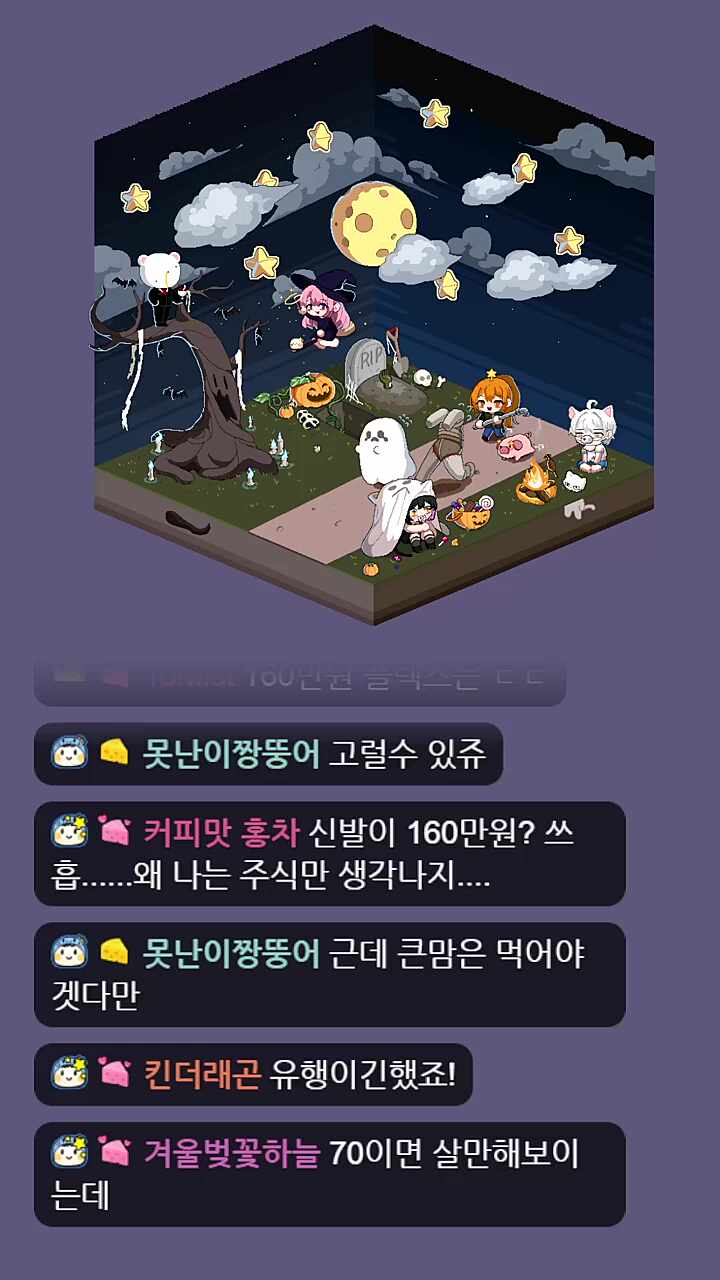 특대 나나양