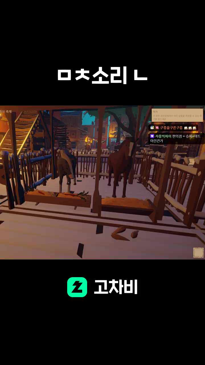 ㅁㅊ소리 ㄴ