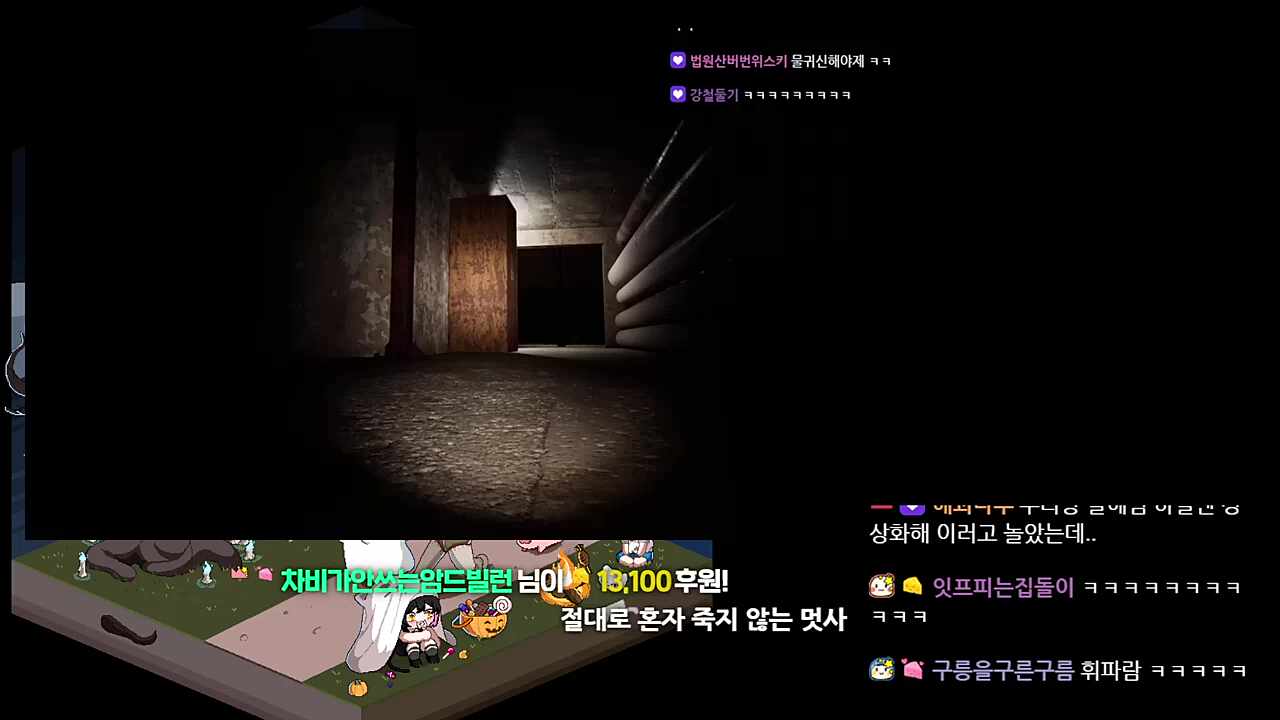 멋복어2