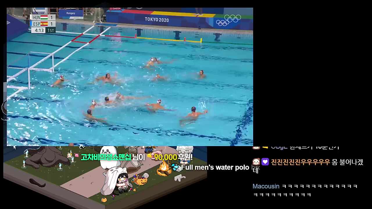 하이드로펌프!! 팡!! 팡!!