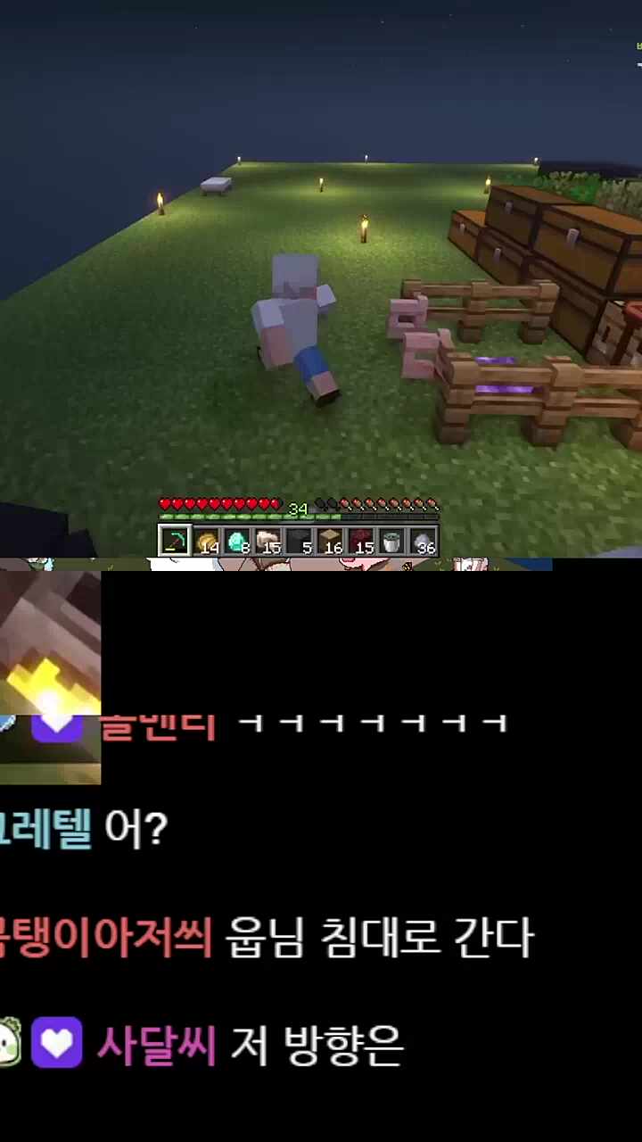 위도님 웁님 사이 질투하는 차비님