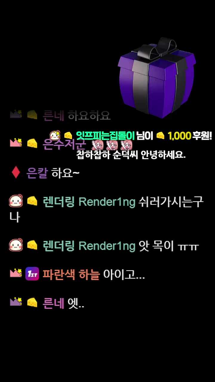병약차비야