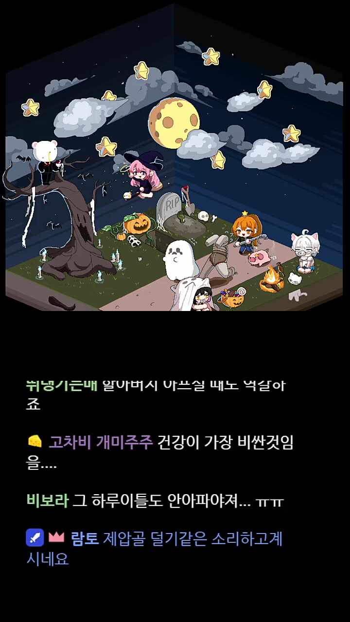 제압골 낭낭하게 쌓였네