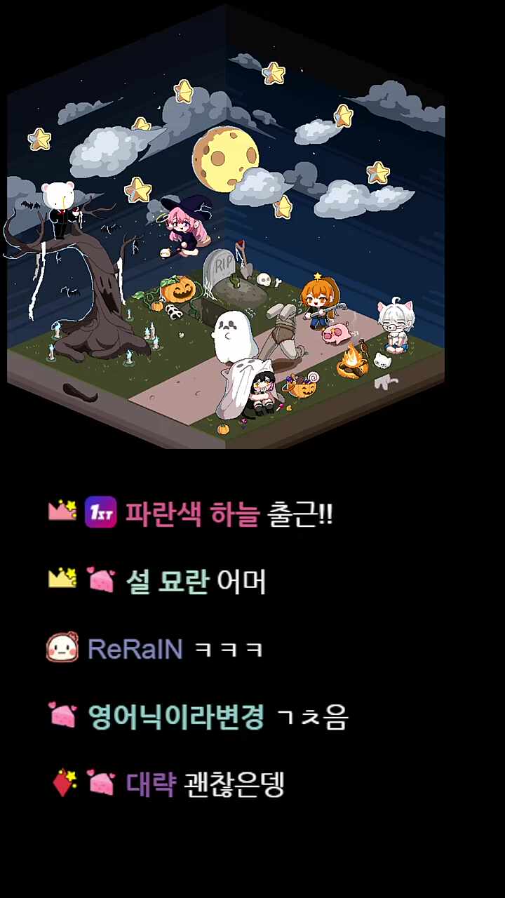 방송 중 출산하는 스트리머