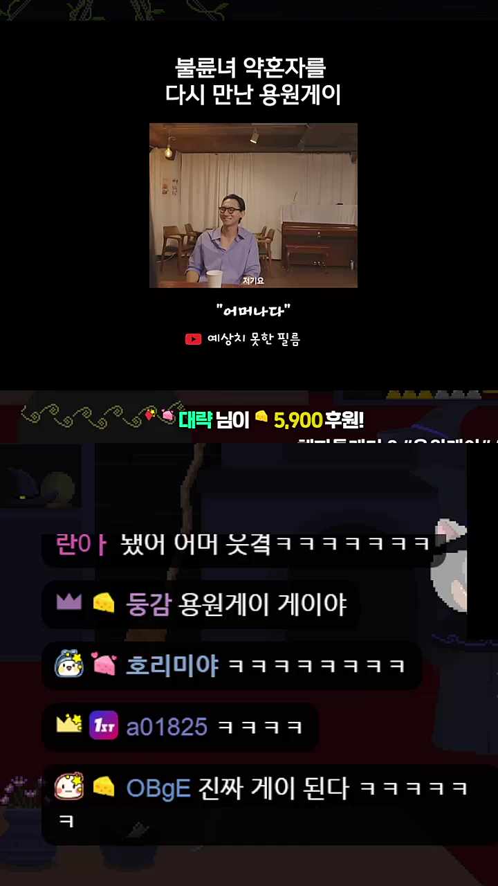 고차비도 인정한 게이