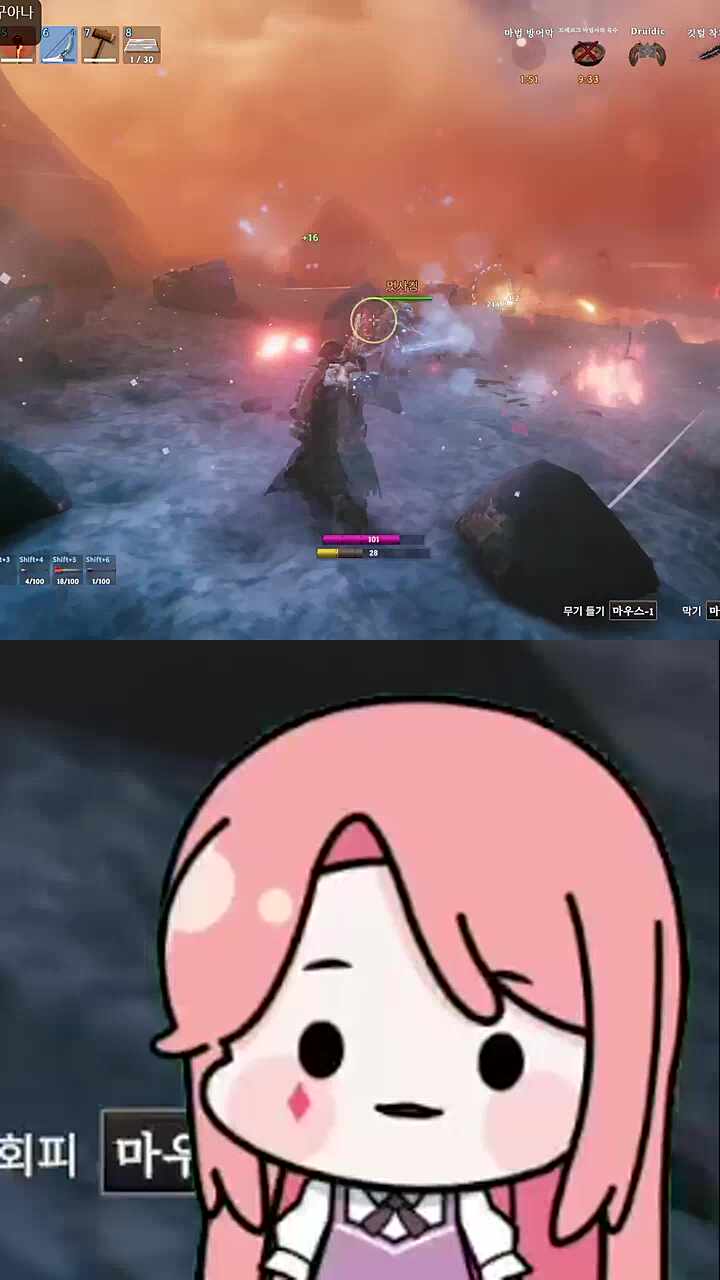 찹냥이 먀옹