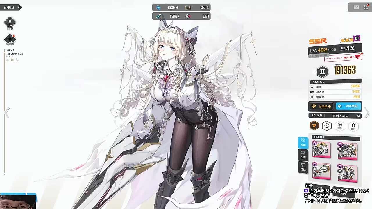 김나성 빨간약