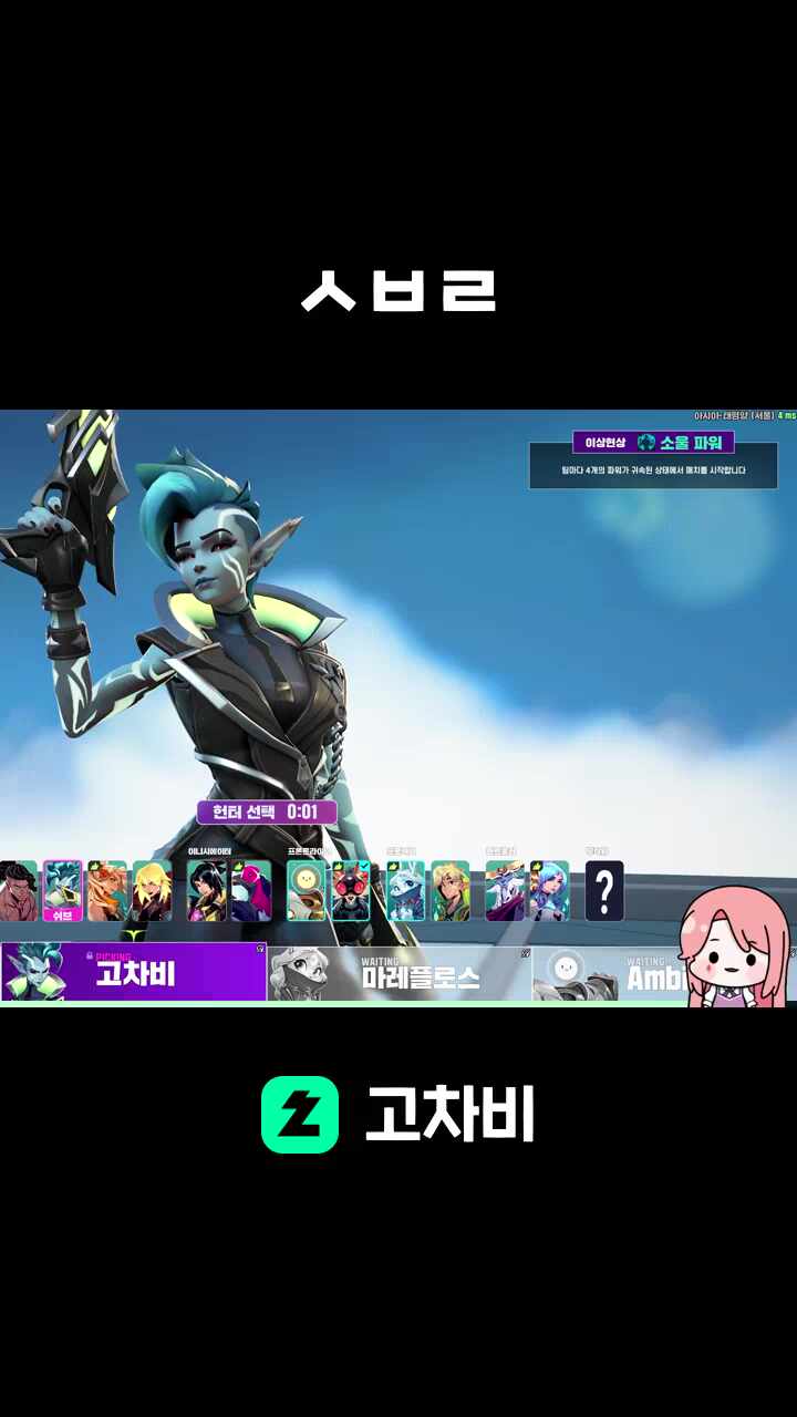 ㅅㅂㄹ