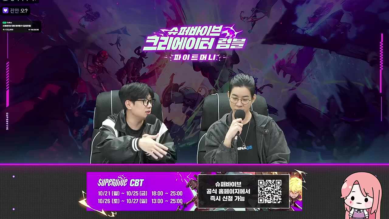 주장님 오셨어!