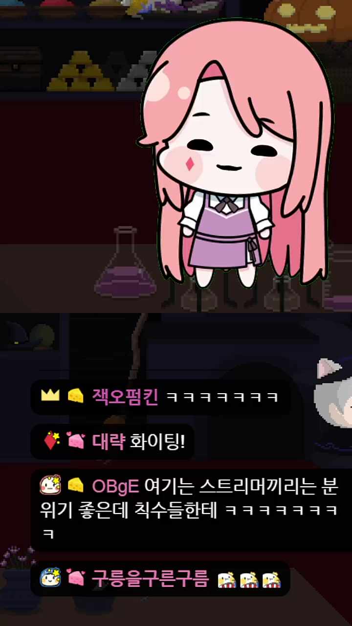 나가주세요