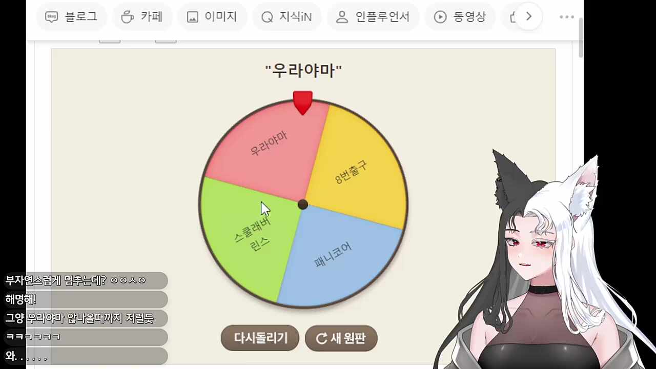 주작아니다