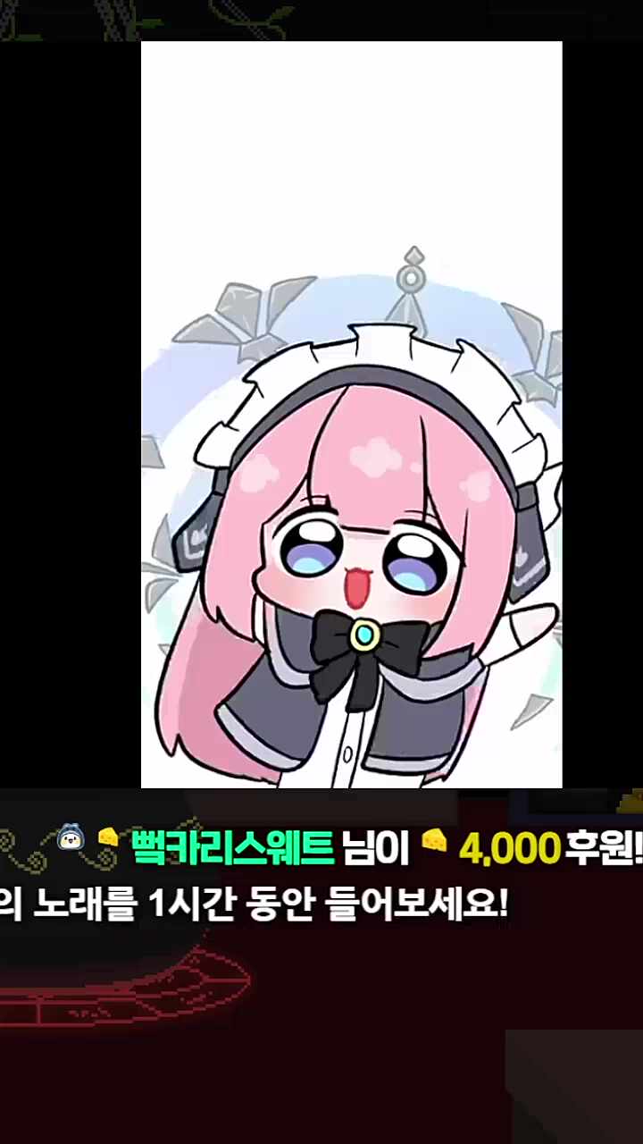 고차비 치유의 노래