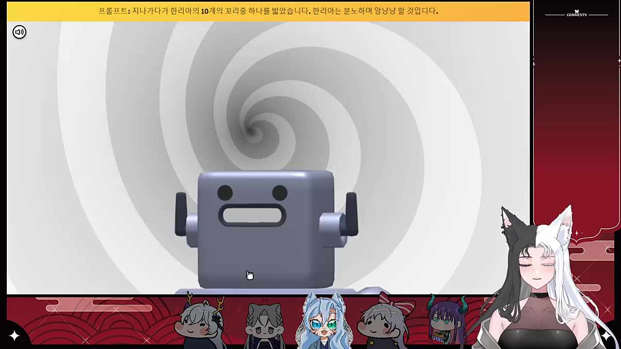 앙냥냥2