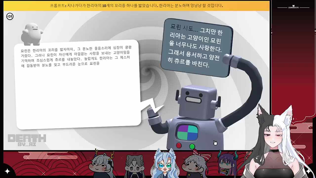 앙냥냥3
