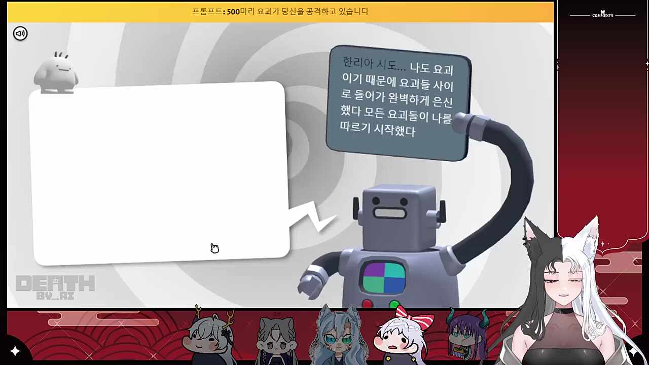 배신이라니...