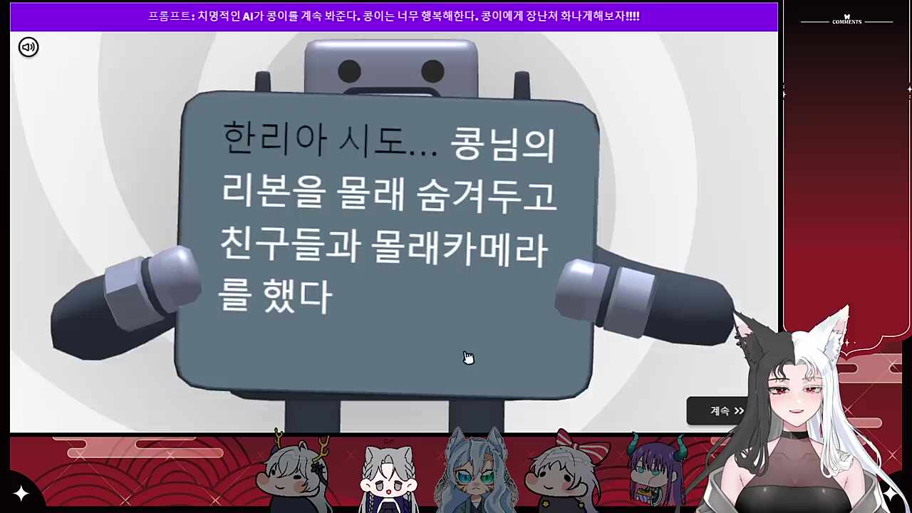 치명적인 Ai