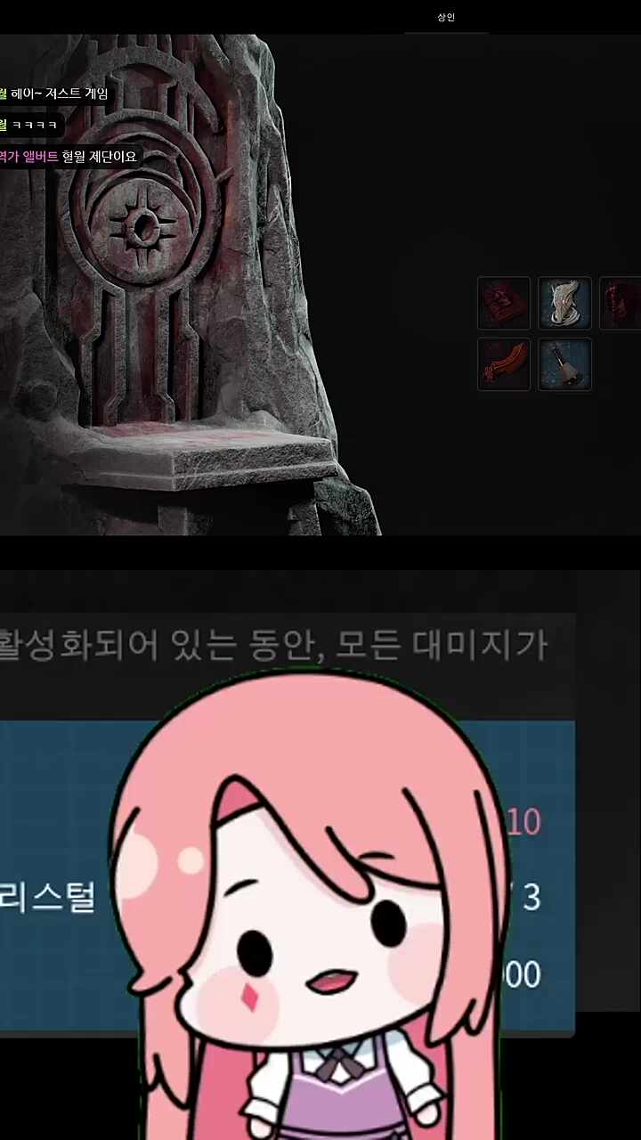 찹징어게임 고일남