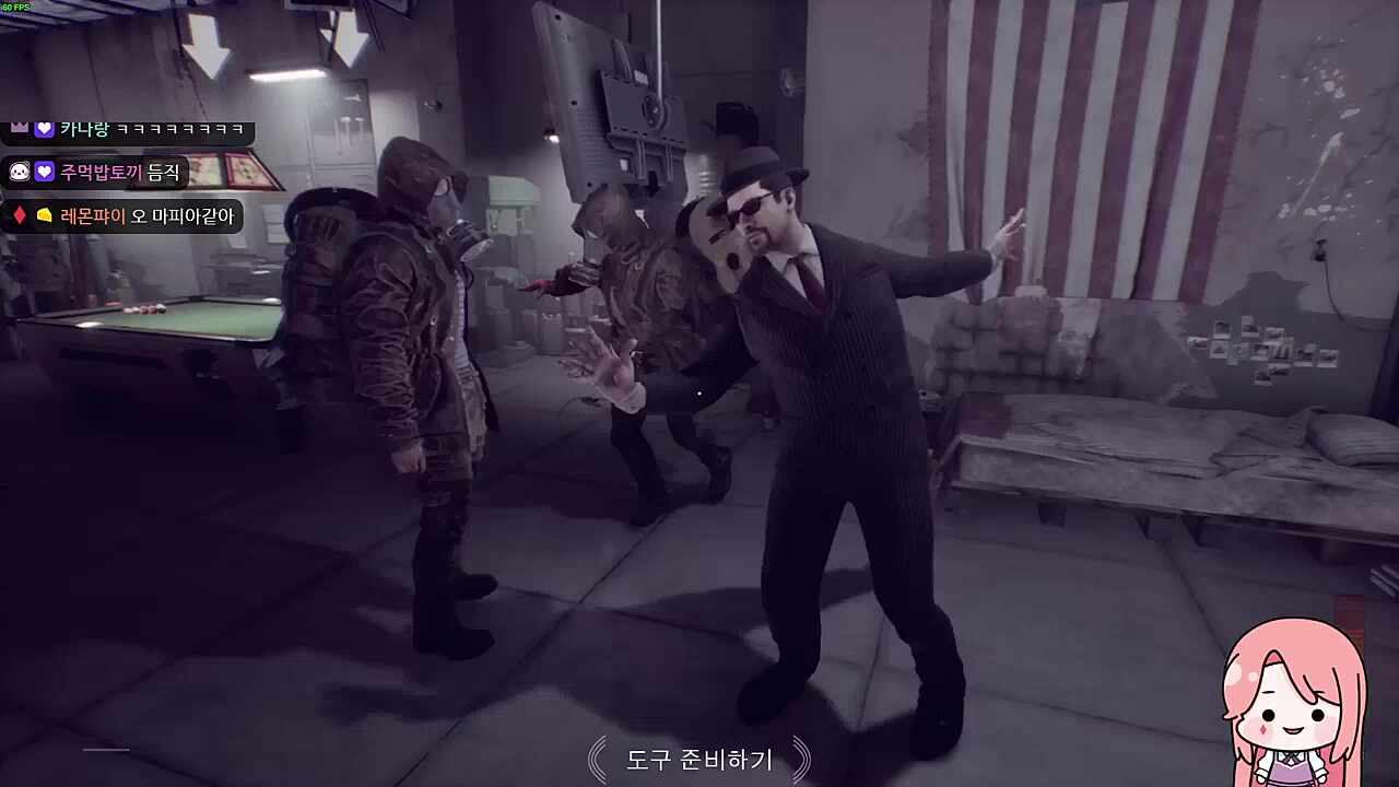 광란의 파티