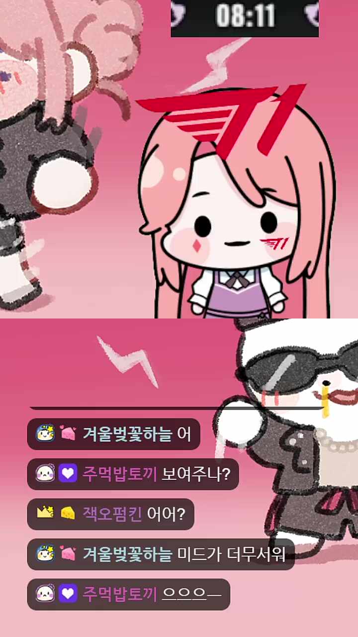 고사이언