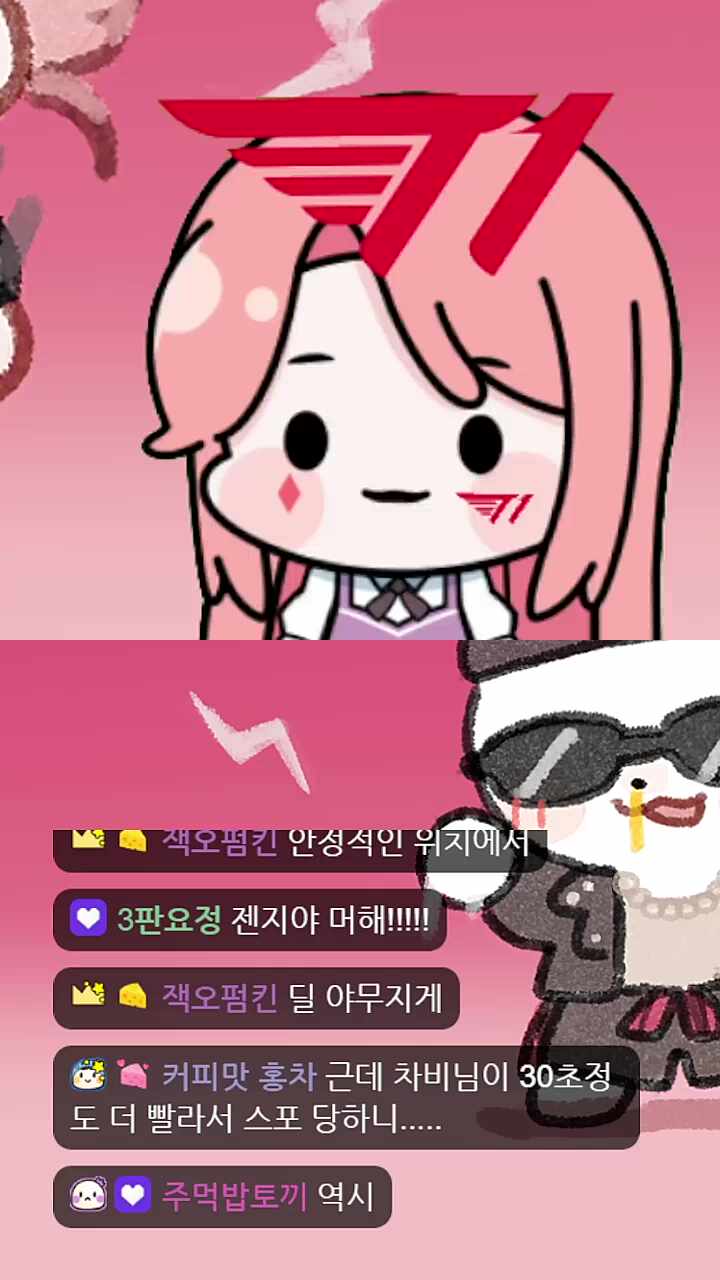 젠지는 어떻게 강팀이 되었는가