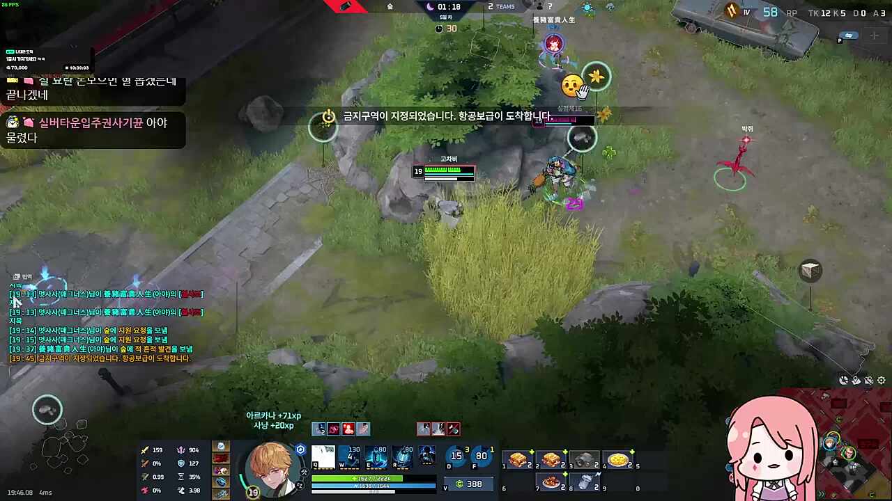 탱크는 왜 숨어요?