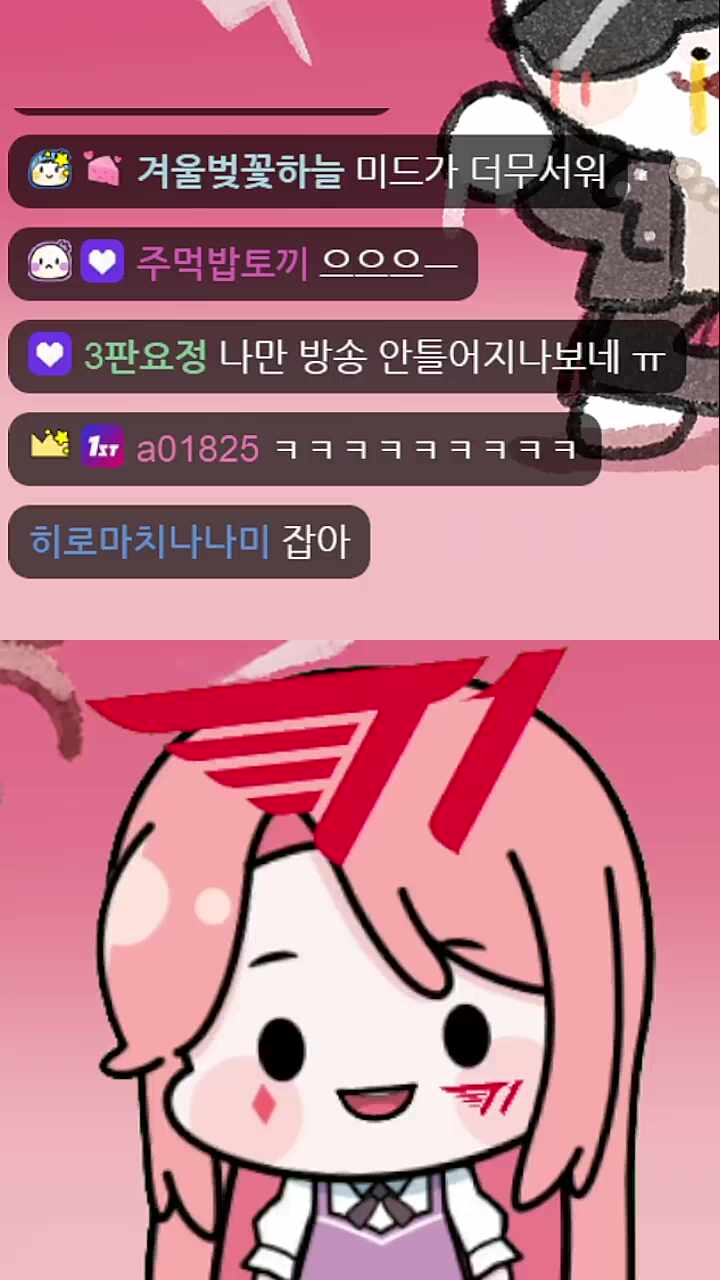 아 으아 으악 으악! 으앆!!!!! 으앾!!!!!!!!!!
