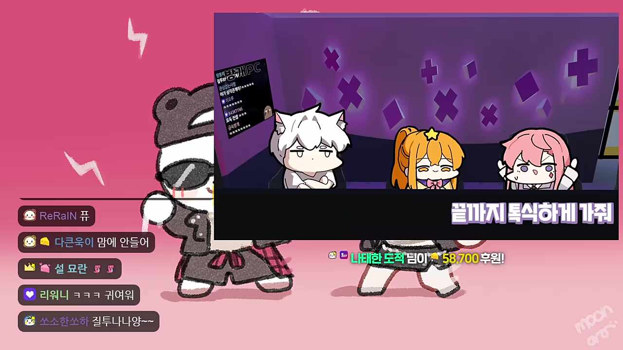 질투질투해
