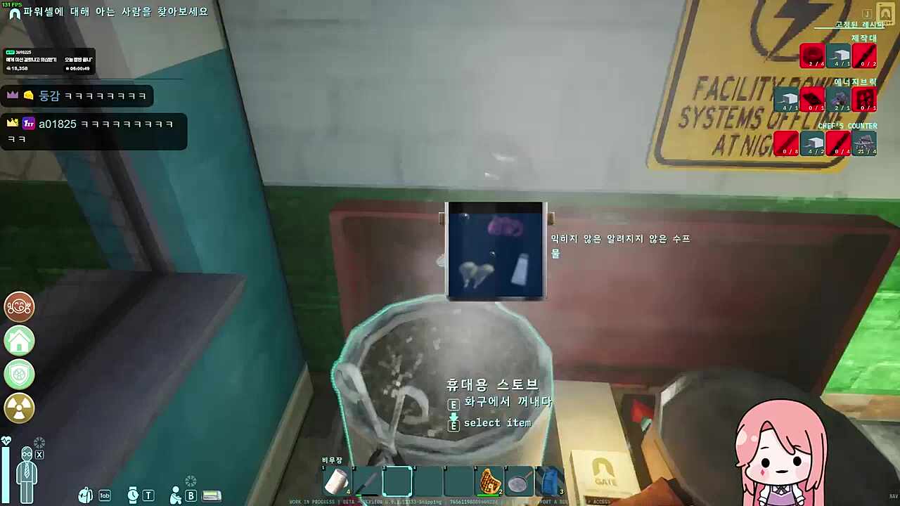 멋사 매드무비