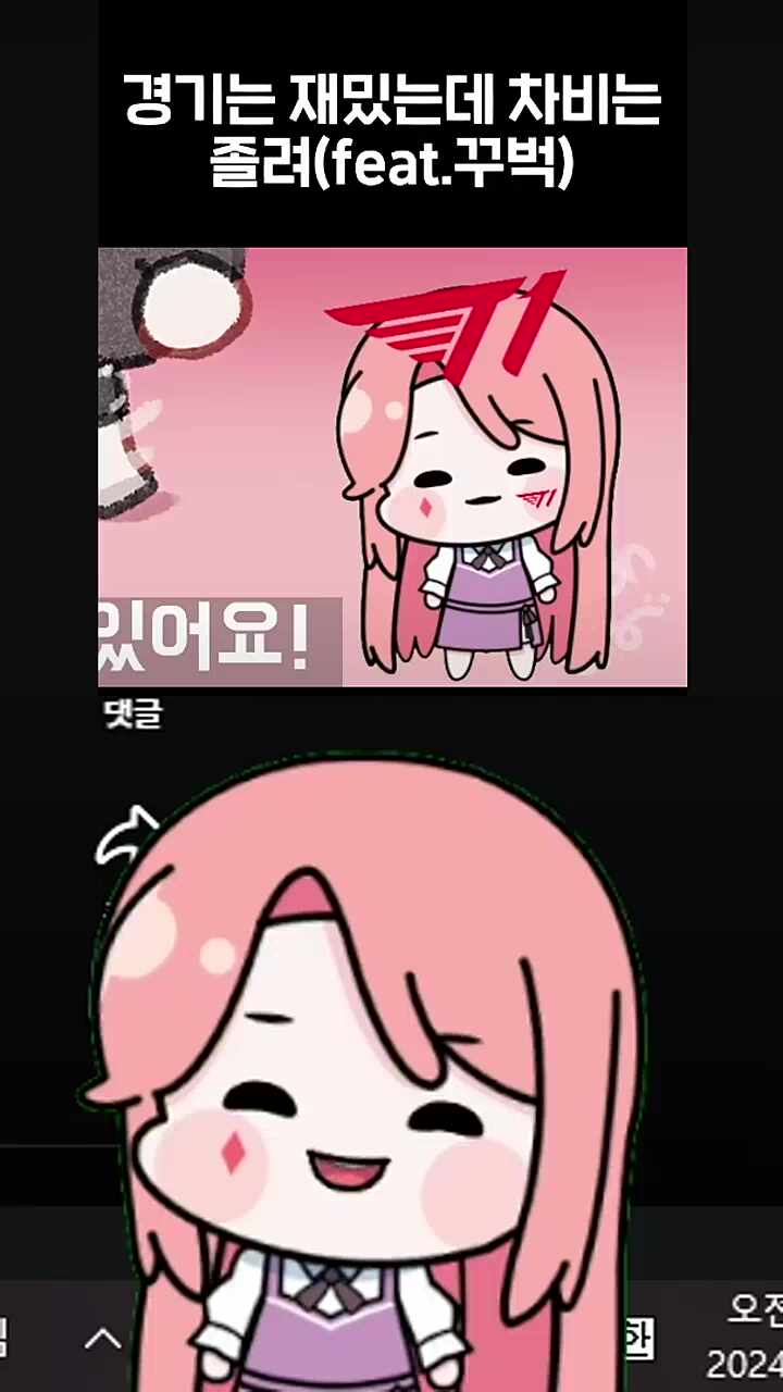 스스로의 과거와 대면하다