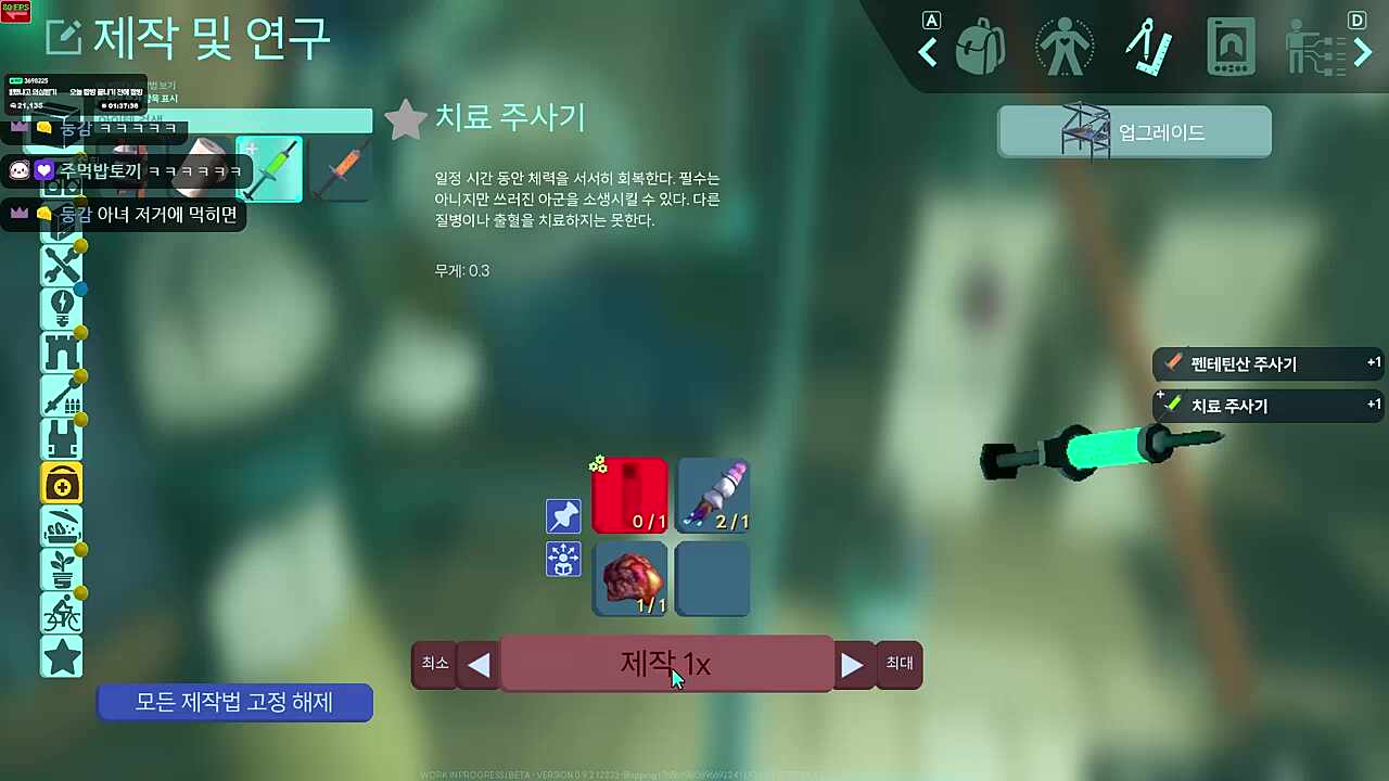 대답
