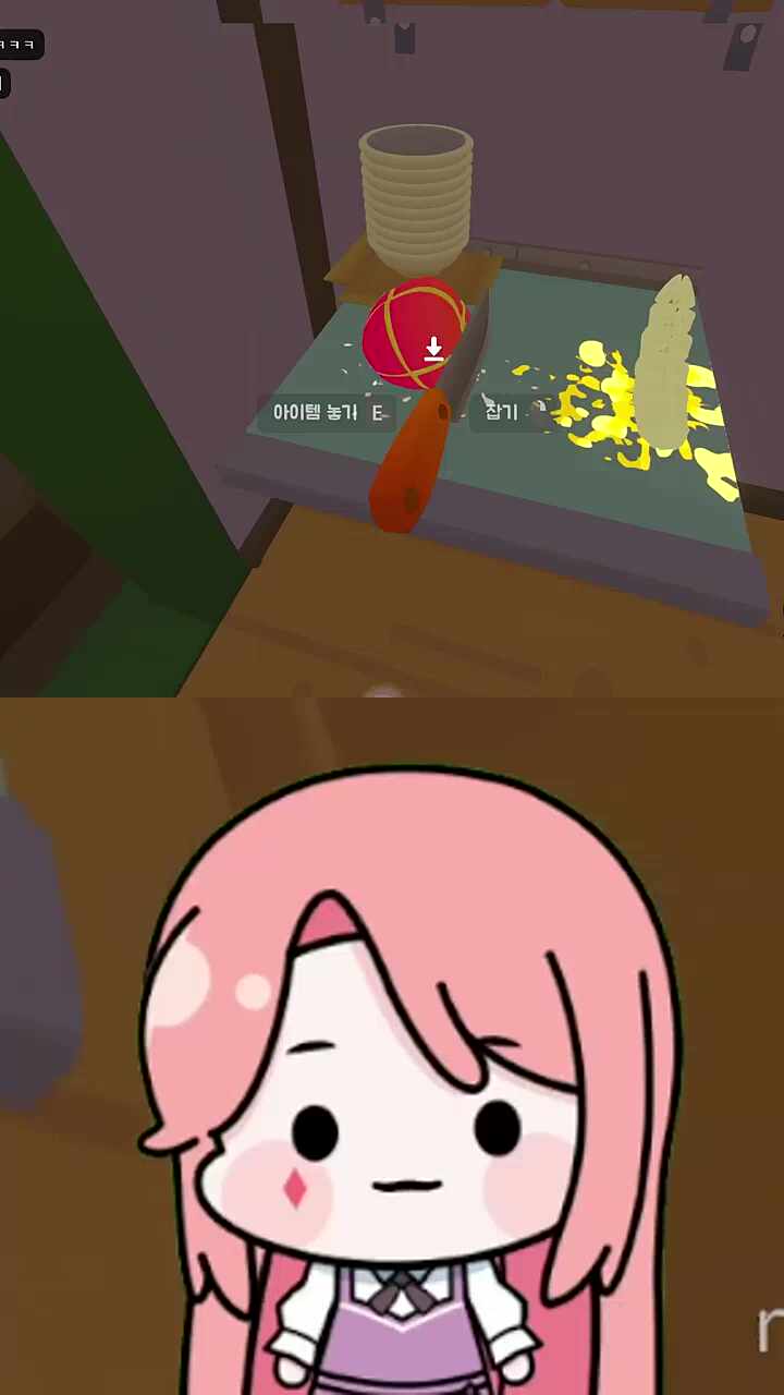 이게 왜 제로투로 들리지