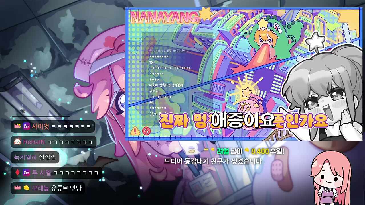 돌 던지고 싶은 고차비