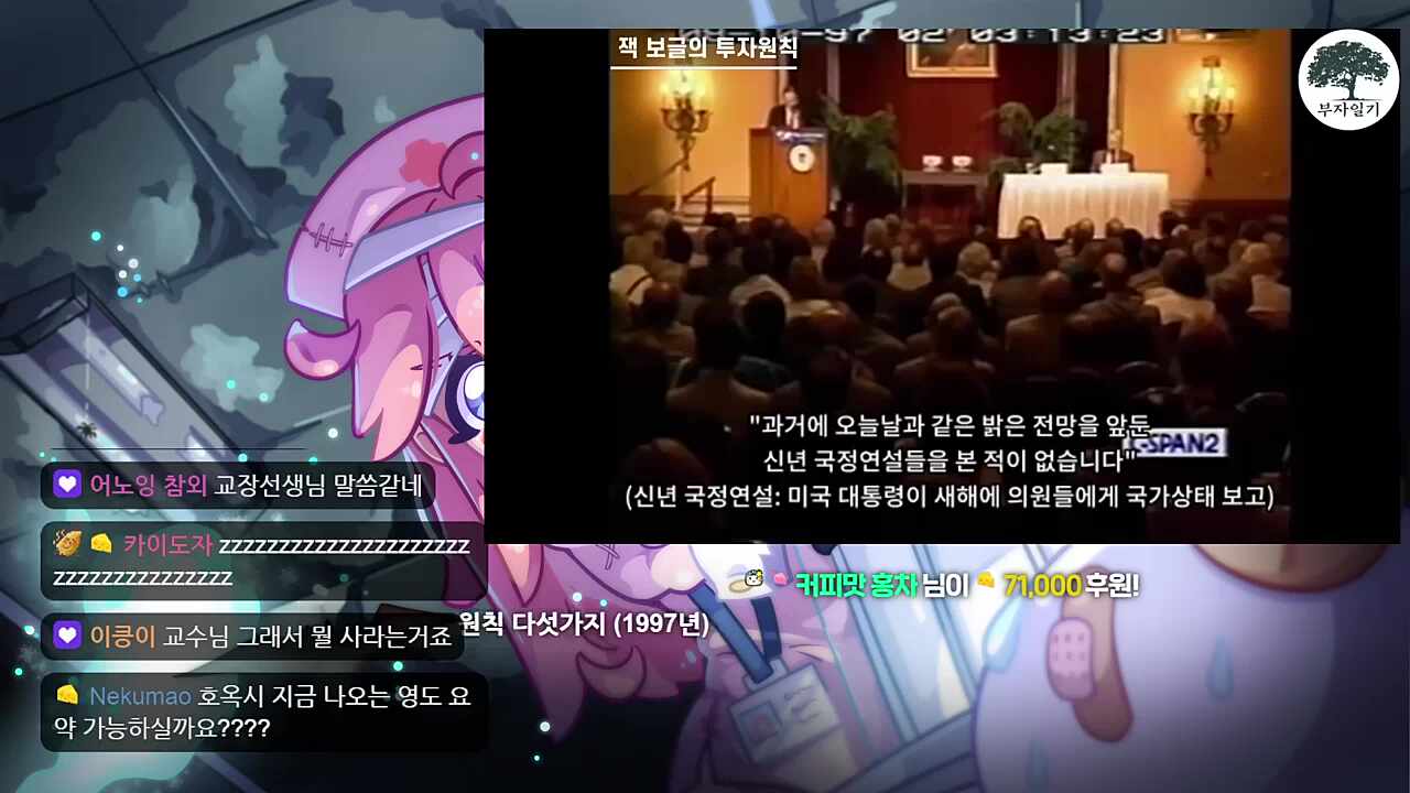 고차비식 투자법
