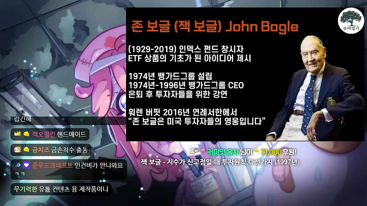 보글보글.....