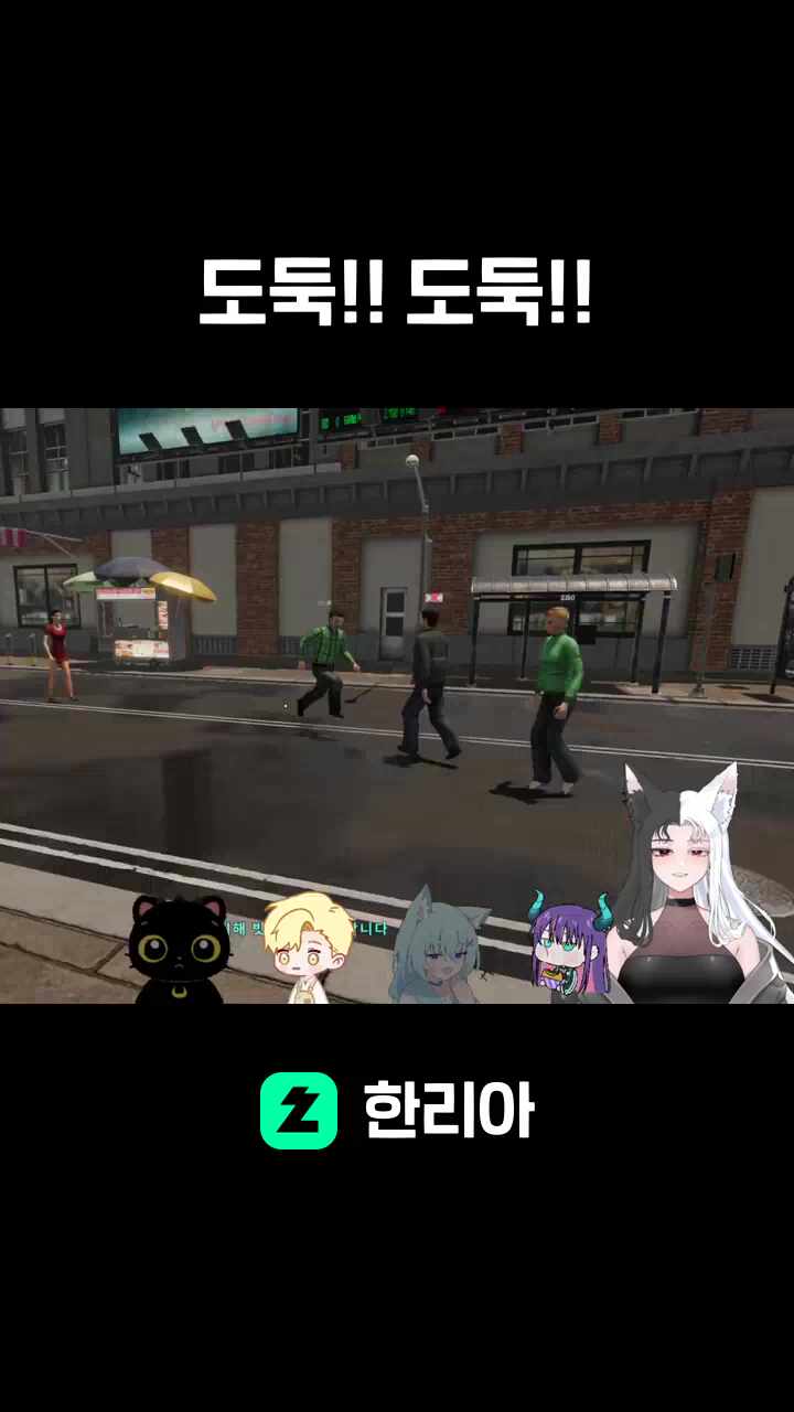 도둑!! 도둑!!