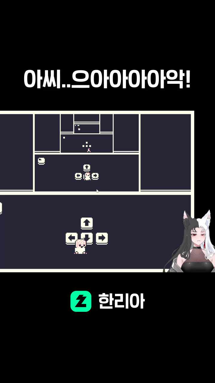 아씨..으아아아아악!